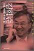 김학순 진실, 세상을 바꾸는 힘