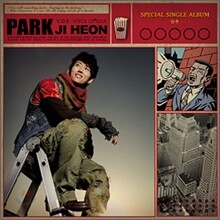 빅뱅 (Bigbang) - 3rd Single : BIGBANG 03 | 빅뱅 | 와이지플러스