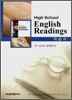 High School English Reading 자습서