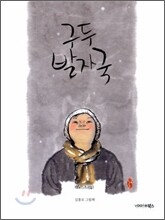 상품명