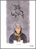 구두 발자국