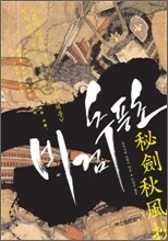 상품명