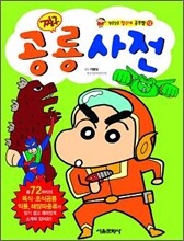 상품명