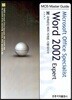 WORD 2002 EXPERT