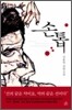 손톱