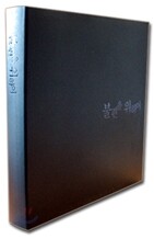 불편을 위하여