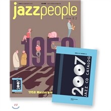 Jazz People 재즈피플 (월간) : 2월 (2008)