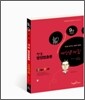 9급 멘토 행정법총론 예상 문제집