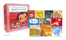 웅진 베스트 아기그림책