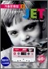 JET 초등영어시험 기출문제집 2 (5·6급)