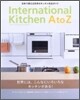 International Kitchen A to Z