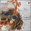 슈베르트 : 피아노 오중주 "송어", 아르페지오네 소나타 - 안너 빌스마 (SACD)