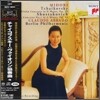 차이코프스키 바이올린 협주곡 OP.35/쇼스타코비치 : 바이올린 협죽곡 OP. 99 - 미도리  (SACD)