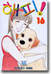 해피! 16