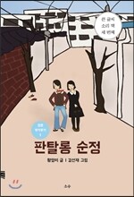상품명