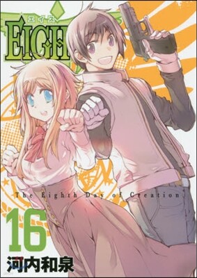 EIGHTH 16