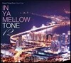 In Ya Mellow Tone 12 (인 야 멜로우 톤 12)