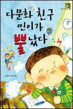 상품명