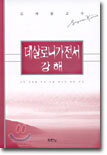 상품명