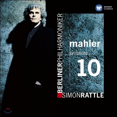 Simon Rattle 말러: 교향곡 10번 [데릭 쿡 판본] (Mahler: Symphony No.10)