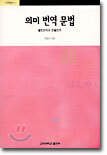 상품명