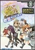 艦隊これくしょん 艦これ 4コマコミック 吹雪,がんばります! 8