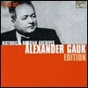 Alexander Gauk 알렉산더 가우크 에디션