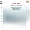 Benjamin Hudson / Sebastian Klinger 아르보 패르트: 거울 속의 거울 (Arvo Part: Spiegel im Spiegel)