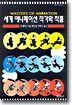 세계 애니메이션 작가와 작품