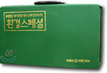 KBS 생태환경 다큐멘터리 환경 스페셜 1탄
