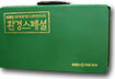KBS 생태환경 다큐멘터리 환경 스페셜 1탄