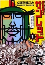 상품명