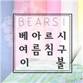 삼베이불,한실이불