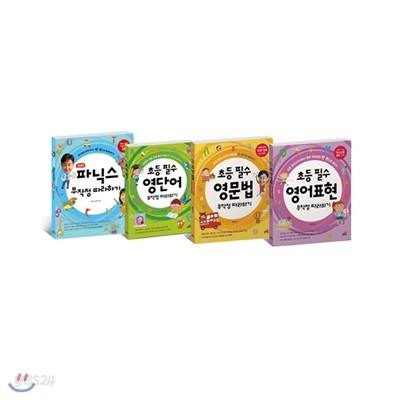 초등 필수 영단어 + 영문법 + 영어 표현 + 파닉스 무작정 따라하기 세트 (전4권, MP3 CD 포함)