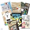 어린이 고학년 창작동화 큰숲동화 1~7세트(전7권)/모슬리.댕기머리탐정김영서.구만볼트.닭다섯마리.몇호에사세요.남사당조막이