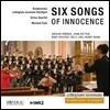 Knabenchor collegium iuvenum Stuttgart 여섯 개의 순수의 노래 (Six Songs of Innocence - Gregor Hubner, John Rutter, Knut Nystedt, Billy Joel) 슈투트가르트 콜레기움 이우베눔 소년합창단