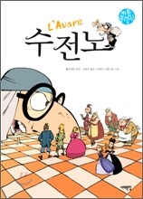 상품명