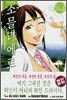 소믈리에르 3