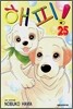 해피! 25