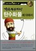 가르쳐주세요! 탄수화물에 대해서