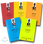 아르센 뤼팽 전집 세트 (1~5권)