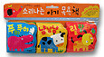 소리나는 아기 목욕책
