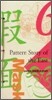Pattern Story of the East 6  동양의 문양이야기