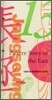 Pattern Story of the East 13 동양의 문양이야기