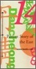 Pattern Story of the East 14  동양의 문양이야기