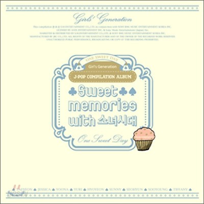 Sweet Memories With 소녀시대