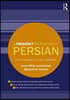 Frequency Dictionary of Persian