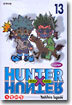 HUNTERxHUNTER 헌터 헌터 13