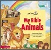 My Bible Animals