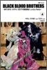 블랙 블러드 브라더스 (BLACK BLOOD BROTHERS) 4